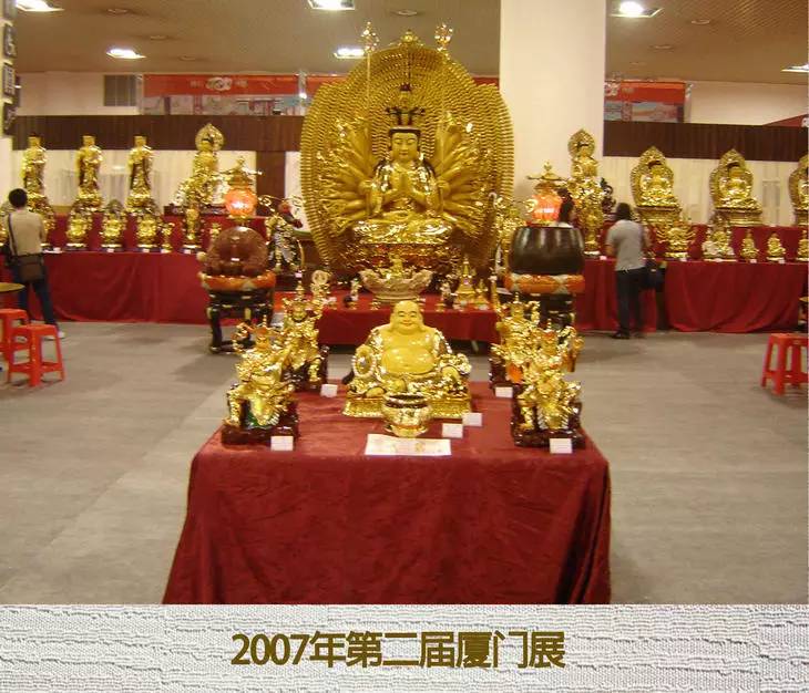 2007廈門國際佛事展 - 盛凡參展照片